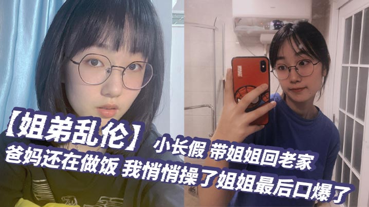 音乐学院女神『小钰』拜金婊被公子哥拿捏，日常各种啪啪调教