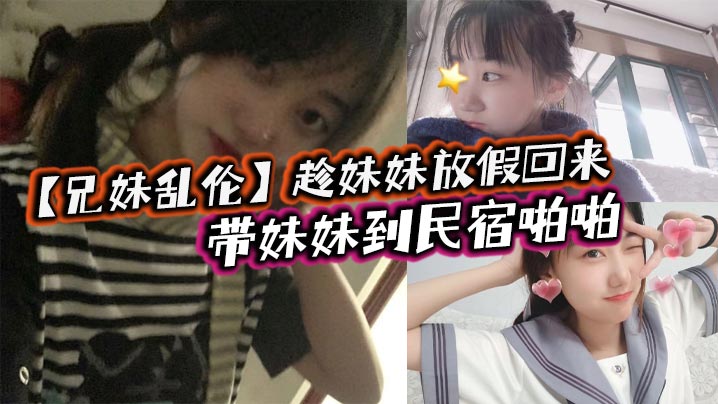 instagram极品小美女，出来赚外快被偷拍