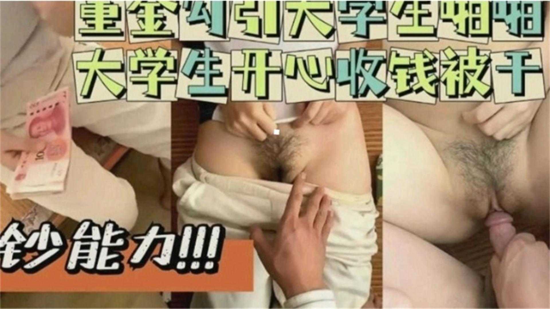 极品身材网红无套啪啪，后入内射...！