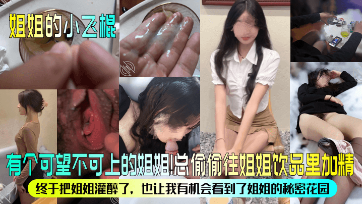 地质大学研究生陈洁莹，公厕给陌生人口交