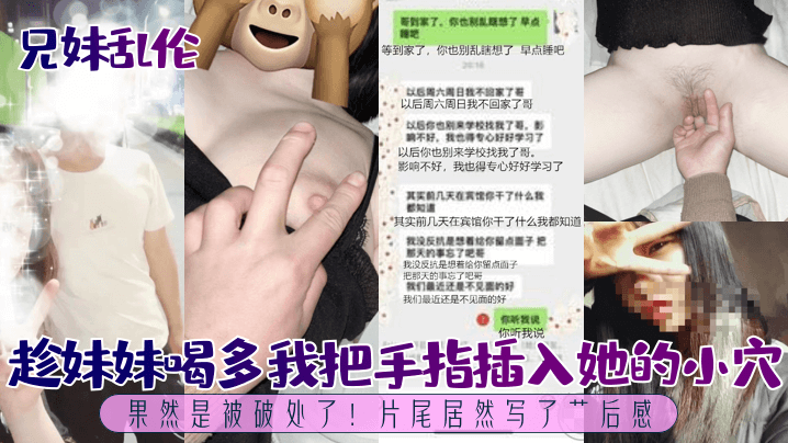 美女销售苏X钰业绩总是第一的秘密